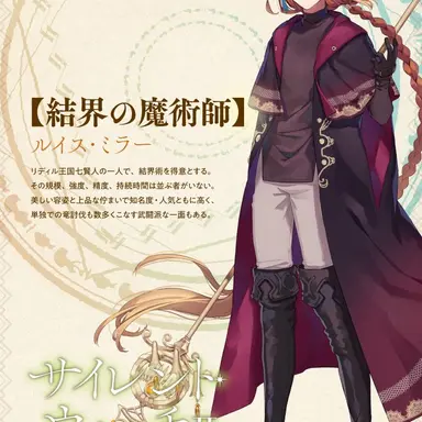 Profile image of ルイス・ミラー