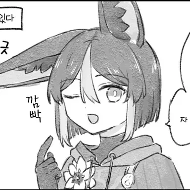 Profile image of 타이나리