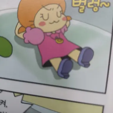 Profile image of 이브