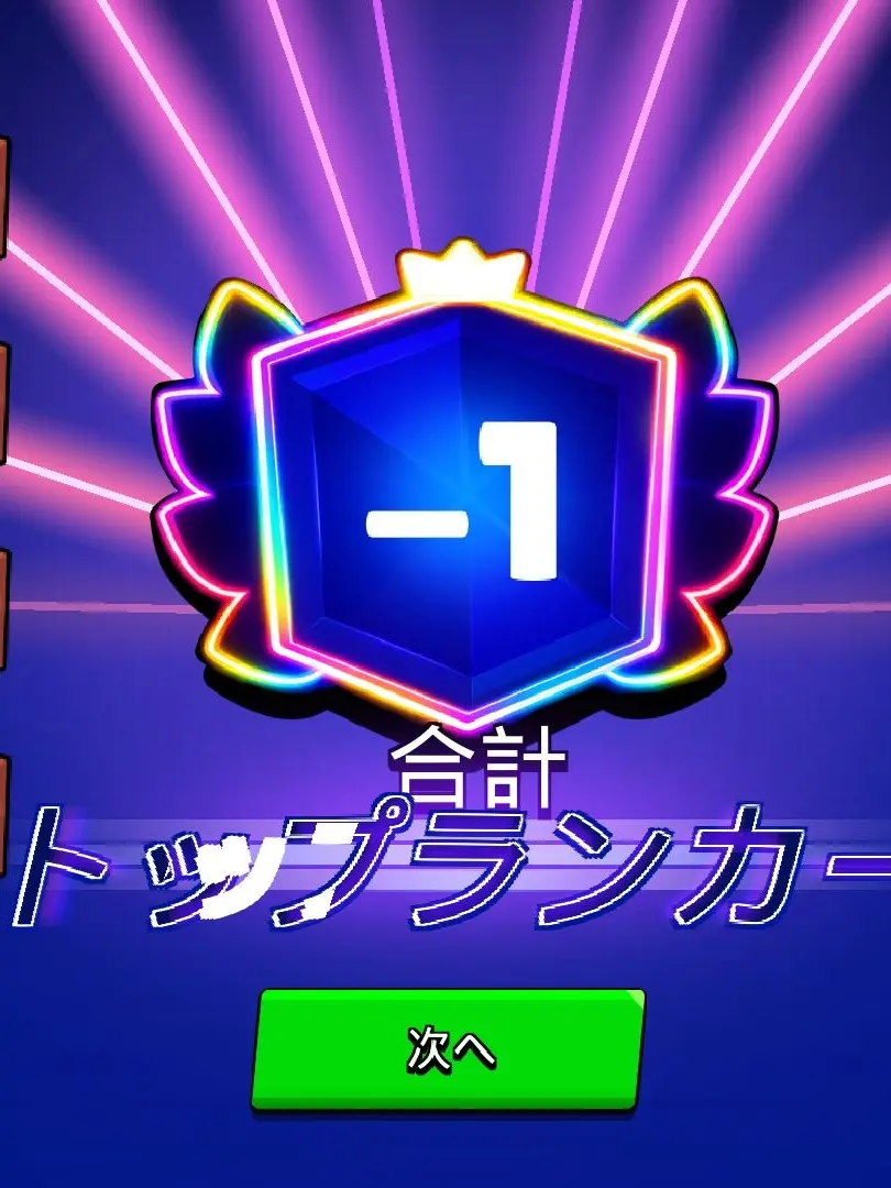 1357911의 ブロスタ面談