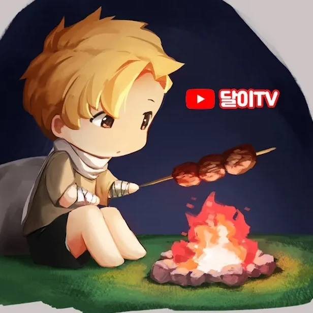 달이