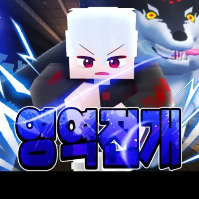 옥규
