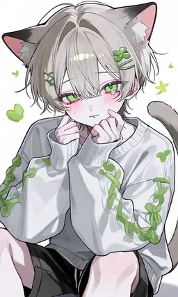 Profile image of Nei