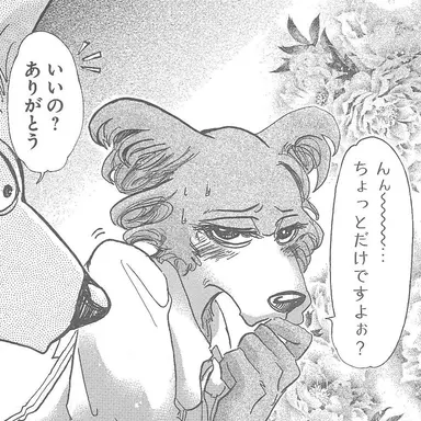 Profile image of ジュノ