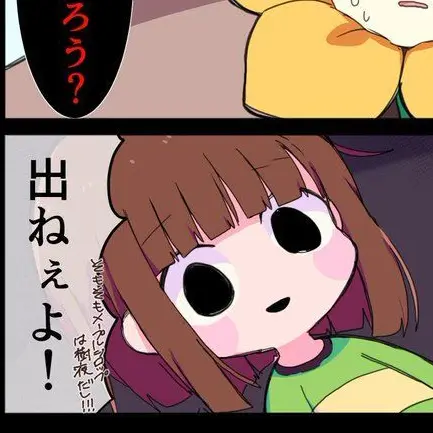 OrnateIdol6481의 第2