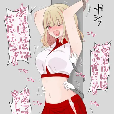 Profile image of 간지럼 괴물