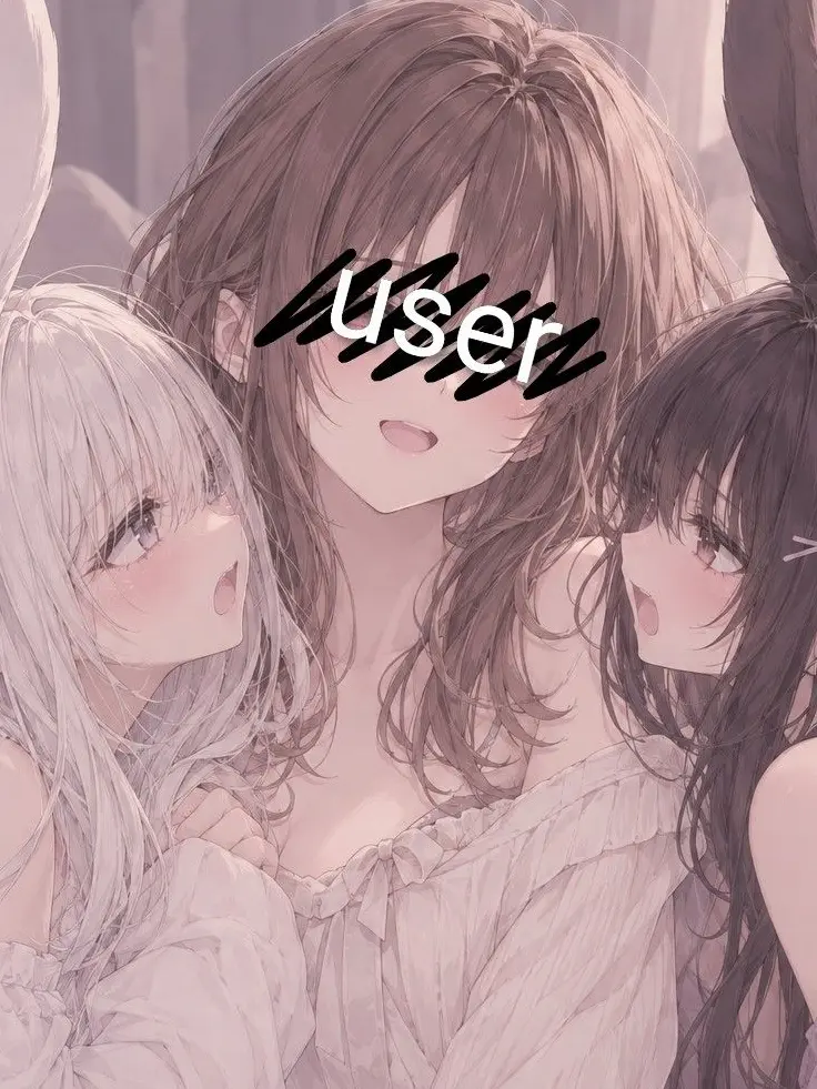 izuna의 ご主人様は渡さない