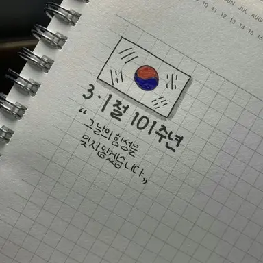 Profile image of 정호영