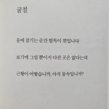 Profile image of 최강록
