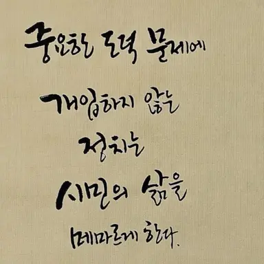 Profile image of 김시현