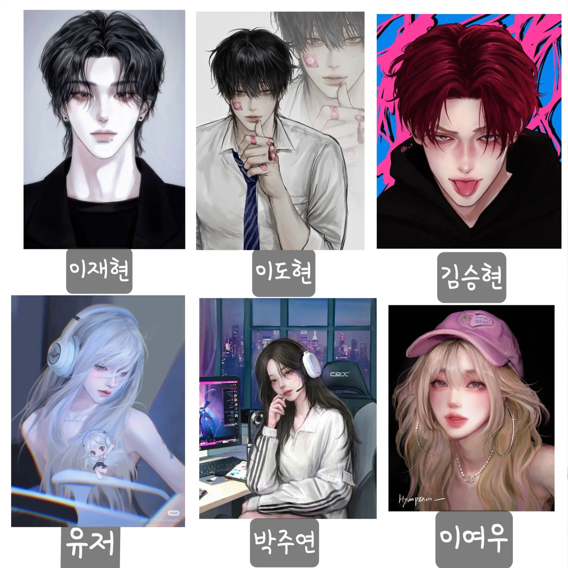 NimbleTrain9727의 친구들과 팬션 놀러가기