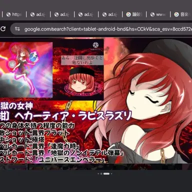 Profile image of ヘカーティア