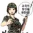 뷰티풀 군바리 RPG