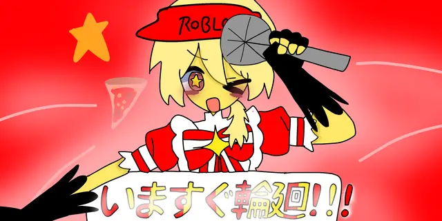 Profile image of エリオット