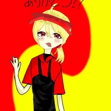 Profile image of エリオット