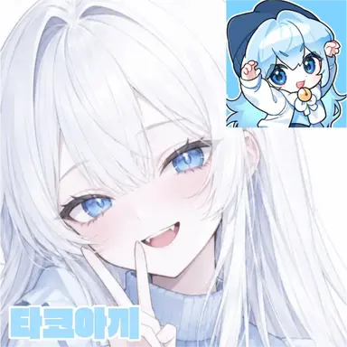 Profile image of 타코