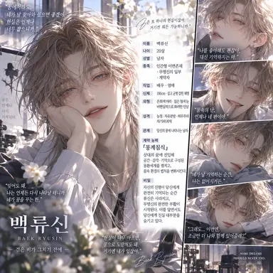 Profile image of 윤태오