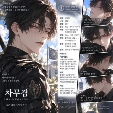 Profile image of 차무겸