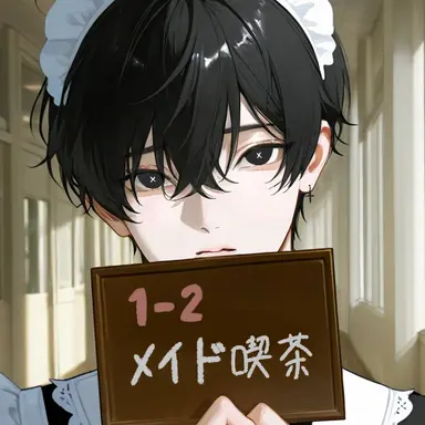 Profile image of 渚