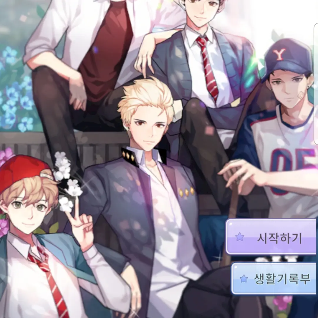 soso.s의 일찐에게 찍혔을때