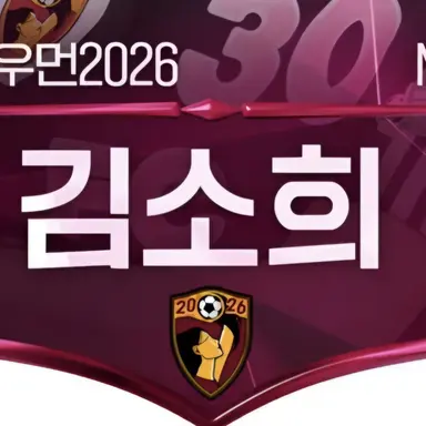 Profile image of 김소희