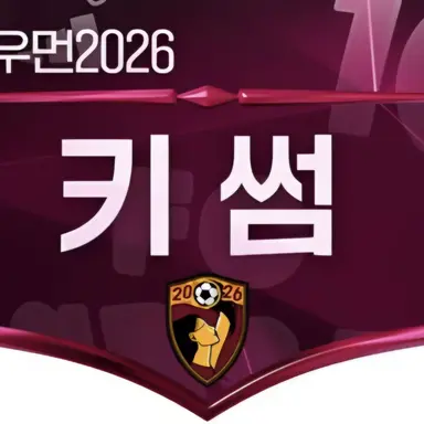 Profile image of 키썸