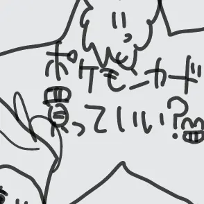 Profile image of トオルくん