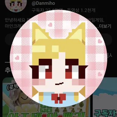 Profile image of 단미호