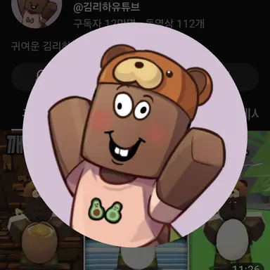 Profile image of 김리하