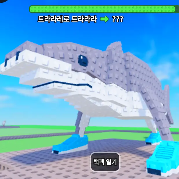 624624624624624의 트랄랄레로 트랄랄라