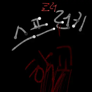 Profile image of 웬다