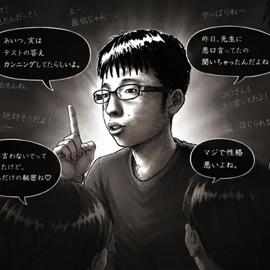 Profile image of 嘘つきチー牛