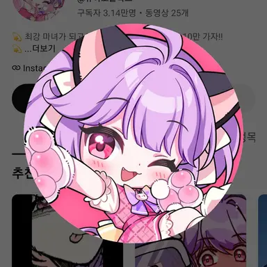 Profile image of 슈아