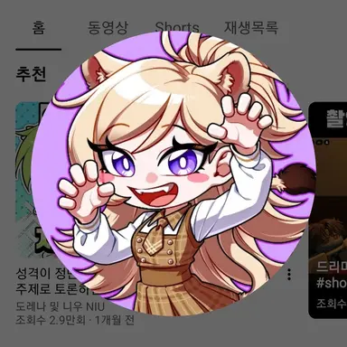 Profile image of 도레나