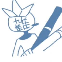 氷虎