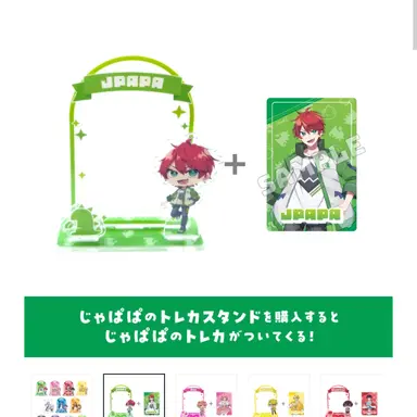 Profile image of じゃぱぱ