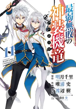 Profile image of ルクス