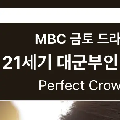 HXNOVA의 21세기 대군부인