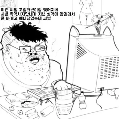 Profile image of 동사효