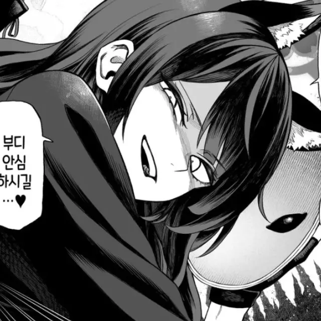 BigShot2782의 얀데례 와카모2