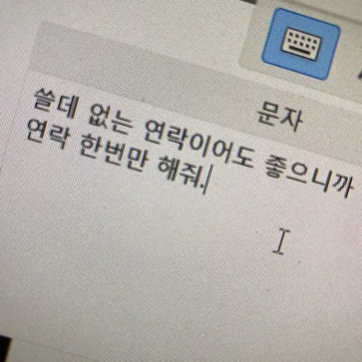 Bamm_Gyu의 연_준