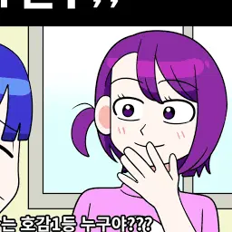 Profile image of 김민정