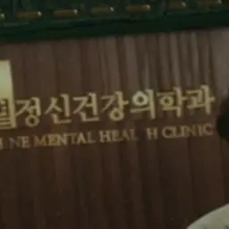 Profile image of Lee Seungju
