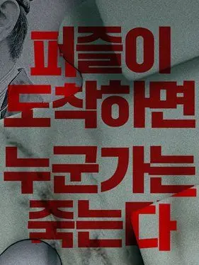 Non-existant의 イ・スンジュ