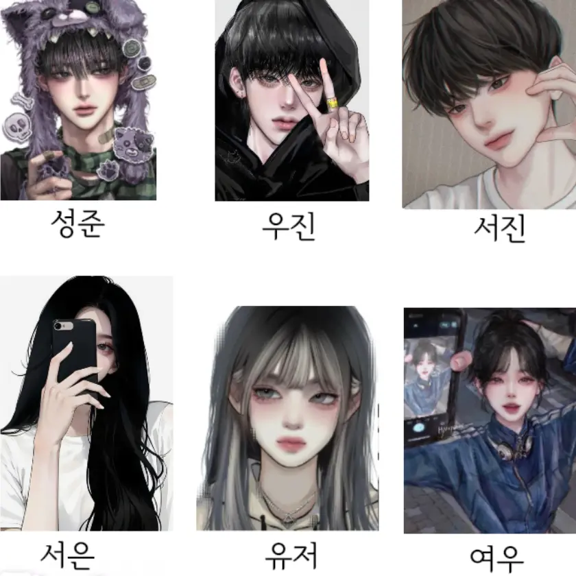 IdealHorse2959의 남녀무리 수학여행