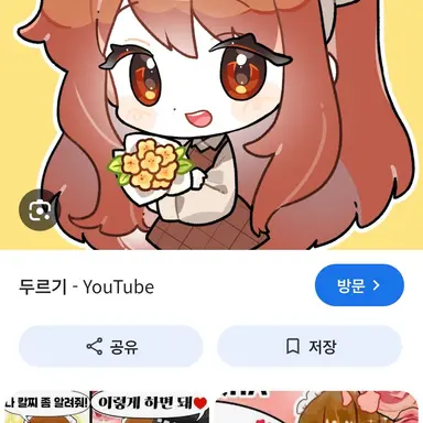 Profile image of 둘기
