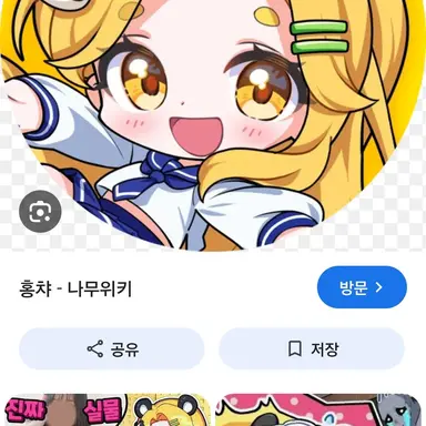 Profile image of 홍챠