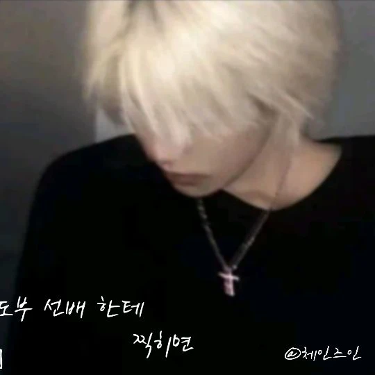 이 찬
