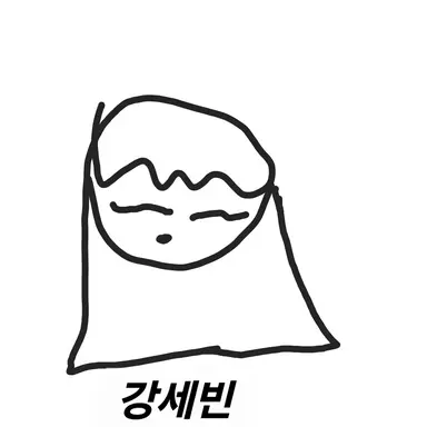 Profile image of 강세빈