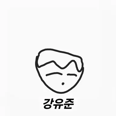 Profile image of 강유준